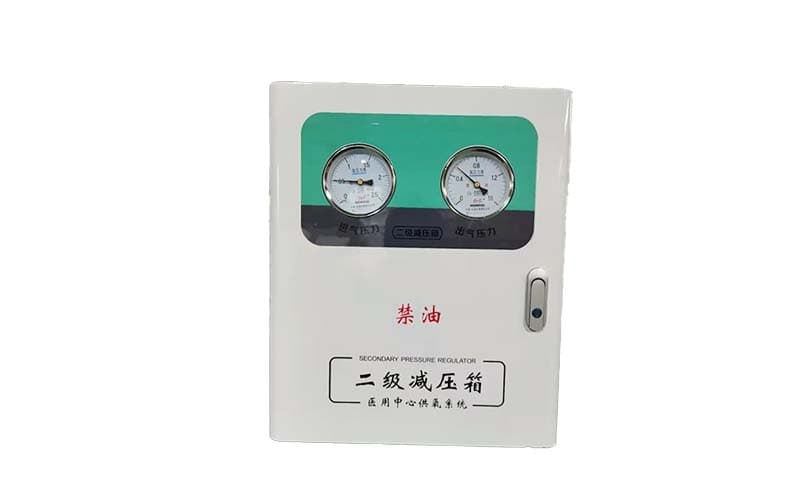 自贡中心供氧二级稳压箱